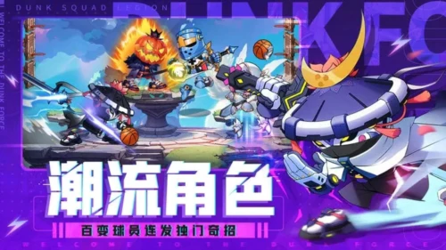 如何借助智能健康工具提高篮球技能和表现_2